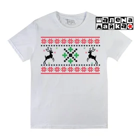 Прикольные футболки: Новогодние узоры-олени на белом